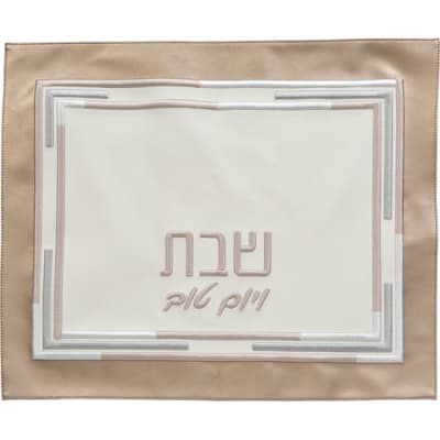 כיסוי חלה מהודר דמוי עור לבן עם רקמה 45X55 ס"מ