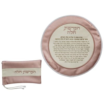 סט הפרשת חלה דמוי עור מהודר 40 ס"מ