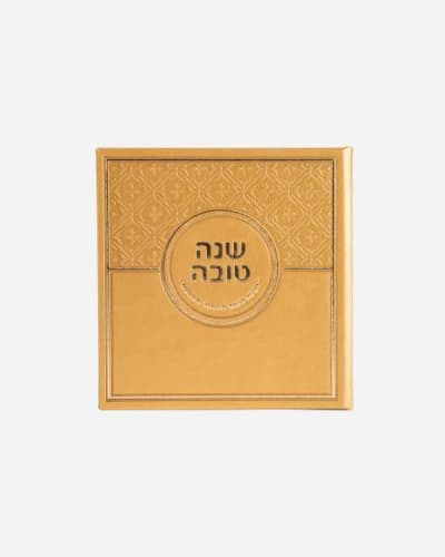 סדר סימני ראש השנה דמוי עור
