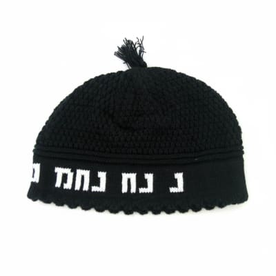 כיפה פריק שחורה 23 ס"מ "נחמן מאומן"
