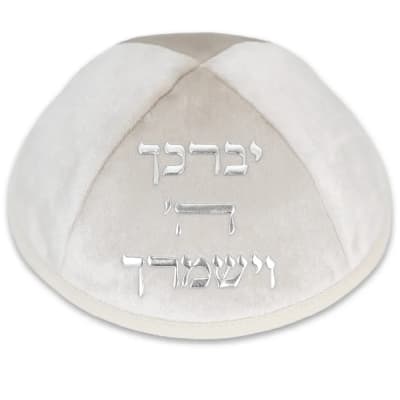 כיפה קטיפה "ארט-מן" עם אותיות בולטות זהב "יברכך" גודל 4 - פנינה