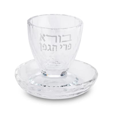 גביע קידוש קריסטל מהודר - 8 ס"מ