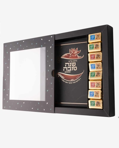 מארז סדר סימני ראש השנה חדש עלינו ושוקולדים – שחור