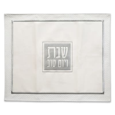 כיסוי חלה דמוי עור עם ריקמה 45x55 ס"מ
