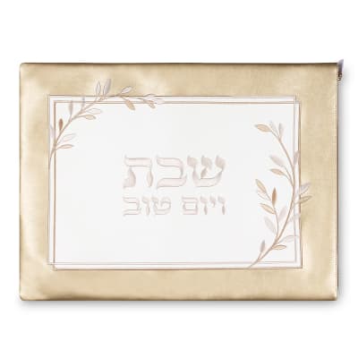 תיק חלה מהודר דמוי עור עם רוכסן לבן וברונזה