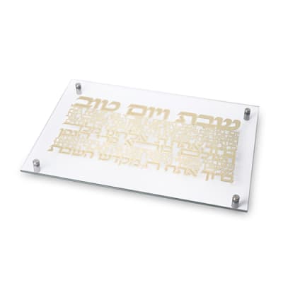 מגש חלה זכוכית עם פלקטה זהב יום השישי 42X29 ס"מ