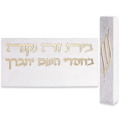 סט שלט לכניסה + מזוזה מפולימר בטון מזוזה 15 סמ