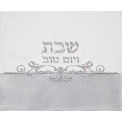 כיסוי חלה מהודר דמוי עור 45X55 ס"מ
