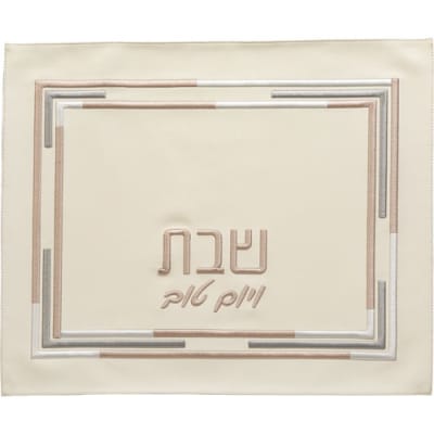 כיסוי חלה מהודר דמוי עור לבן עם רקמה 45X55 ס"מ