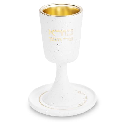 גביע קידוש מהודר מפולימר "בורא" עם רגל ותחתית 15 ס"מ