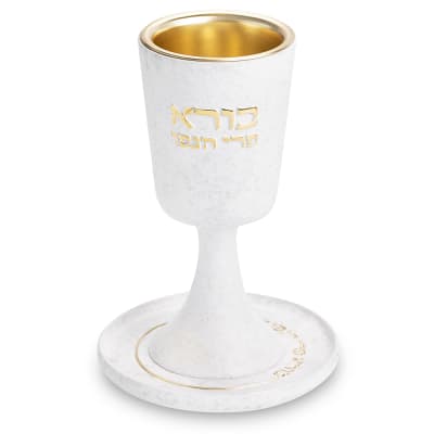 גביע קידוש מהודר מפולימר "בורא" עם רגל ותחתית 15