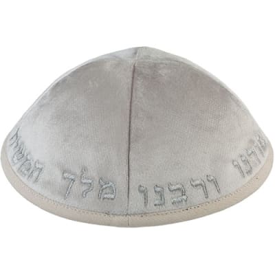 כיפה קטיפה "ארט-מן" עם ריקמה יחי אדוננו גודל 4 - פ