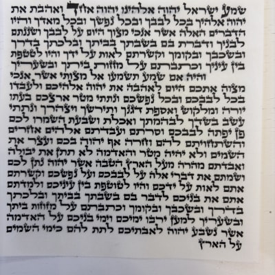 קלף מזוזה ספרדית מהודרת – הרב קורנפלד