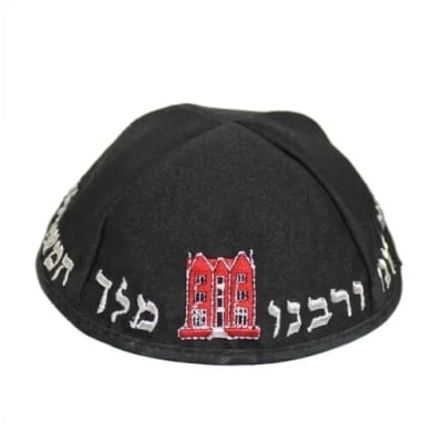 כיפה טרלין גודל 21 סמ רקמה "בית הרב"