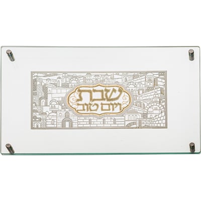 מגש חלה מהודר מזכוכית עם פלקטה "ירושלים" 30X44 ס"מ