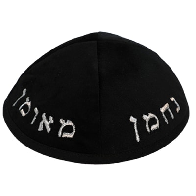 כיפה ארטמן קטיפה נחמן שחורה עם רקמה כסף גודל 4