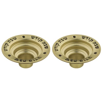 שפורות זהב לשמן /נרונים "שבת קודש" 62 ס"מ