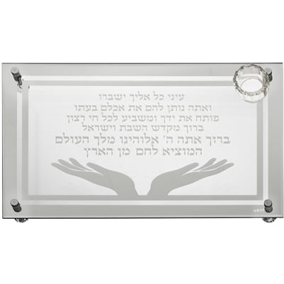 מגש זכוכית מהודר לחלה 45X30 ס"מ