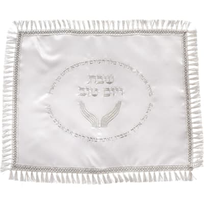 כיסוי חלה לבן מסטן עם ריקמה "פותח את ידיך" 48x58 ס"מ