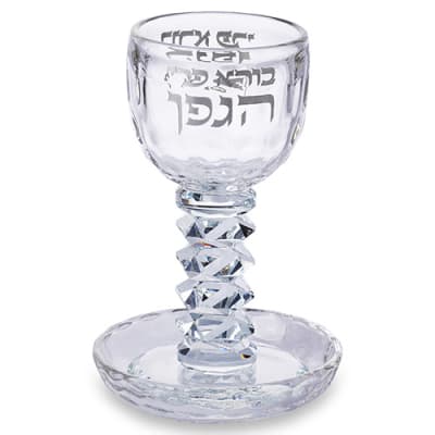 גביע קריסטל מהודר 16 ס"מ תכולה 100 מ"ל