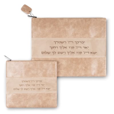סט טלית תפילין מפואר דמוי עור וקטיפה בז' "יברכך" 38x29 ס"מ