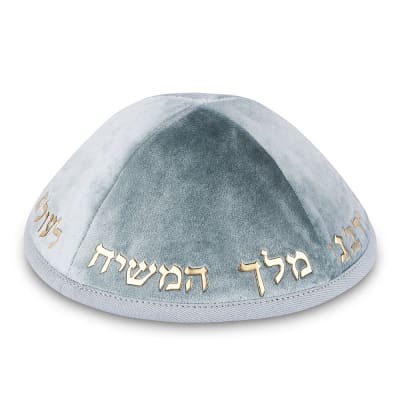 כיפה קטיפה "ארט-מן" עם אותיות בולטות זהב "יחי אדוננו.."גודל 4 - ירוק