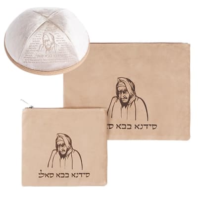 סט טלית תפילין קטיפה + כיפה חום בהיר חריטת לייזר "בבא סאלי" 36X29 ס"מ