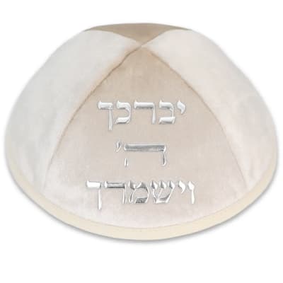 כיפה קטיפה "ארט-מן" עם אותיות בולטות זהב "יברכך" גודל 4 - אופוויט