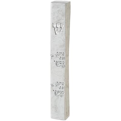 מזוזה "פולימר בטון" ברוך אתה 15 ס"מ