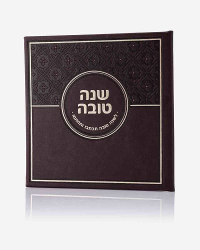 סט משפחתי סדר סימני ראש השנה דמוי עור