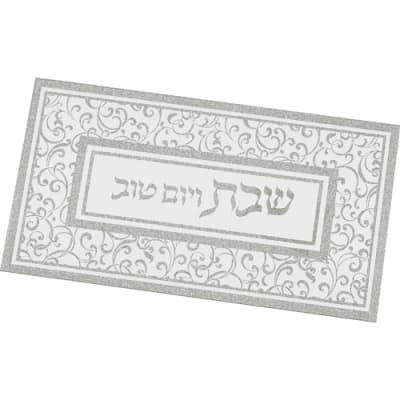 מגש זכוכית מהודר עם מראה ונצנצים 25X14 ס"מ