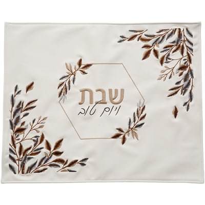 כיסוי חלה מהודר דמוי עור עם רקמה 55X45 ס"מ