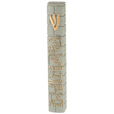 מזוזה "פולימר בטון" כותל ברכת הבית 15 ס"מ - גוון