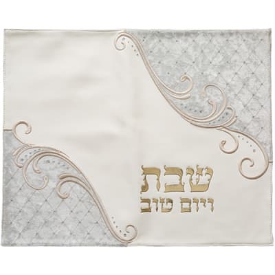 כיסוי חלה מהודר דמוי עור לבן עם ריקמה ואותיות בולטות 42x52 ס"מ