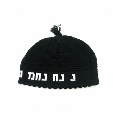 כיפה פריק 24 ס"מ שחור "נחמן מאומן"