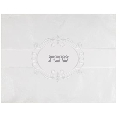 כיסוי חלה מהודר דמוי עור לבן 45X55 ס"מ