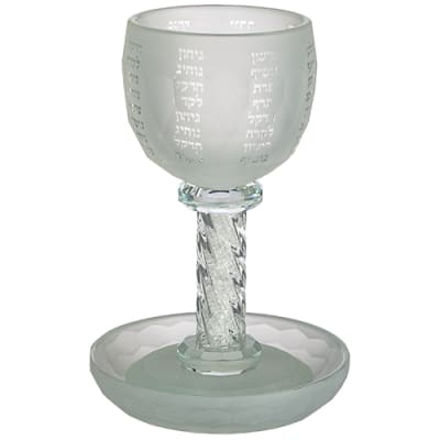 גביע קידוש קריסטל מהודר "הנהרות" 16 ס"מ תכולה 100 מ"ל