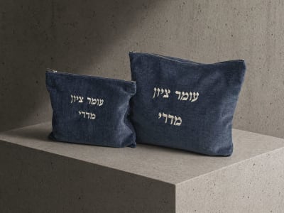 מארז לחתן האש שלי קטיפה כחול כהה כיסויים וטלית צמר Premium 