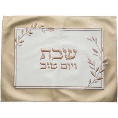 כיסוי חלה שבת ויום טוב פרחים עם מסגרת זהב