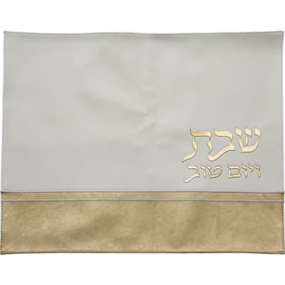כיסוי חלה מהודר דמוי עור לבן וזהב עם הבלטות 42x52 ס"מ