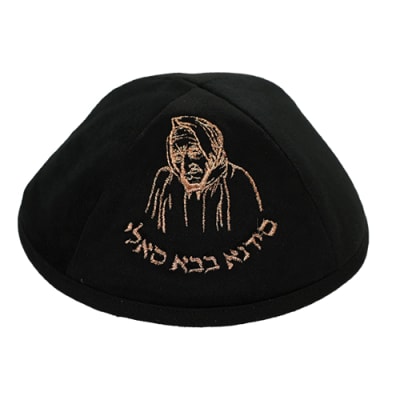 כיפה ארטמן קטיפה בבא סאלי שחור רקמה זהב גודל 4