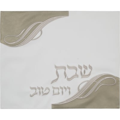 כיסוי חלה מהודר דמוי עור 45X55 ס"מ