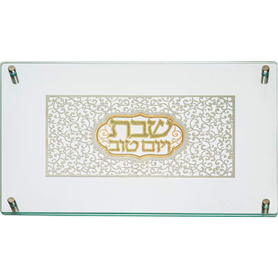מגש חלה מהודר מזכוכית עם פלקטה "עיטור" 30X44 ס"מ