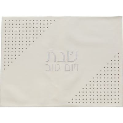 כיסוי חלה דמוי עור ניטים לבן 61X45 ס"מ