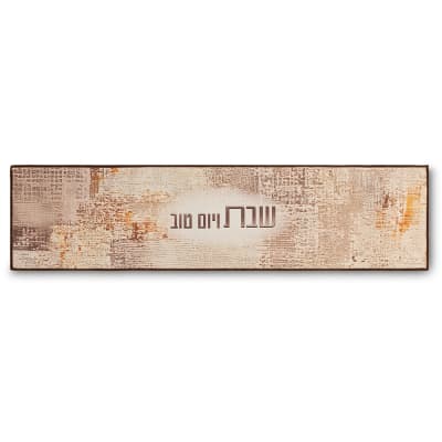 ראנר עבור משטח חם 120x30 ס"מ