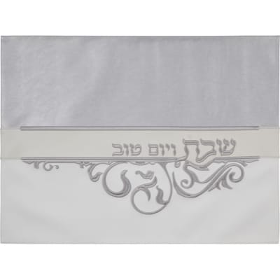 כיסוי חלה מהודר דמוי עור 45X60 ס"מ