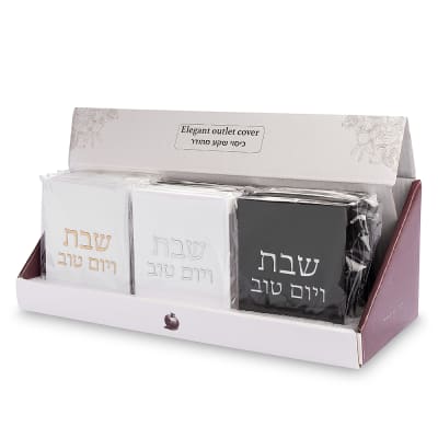 סטנד כיסוי לשקע ארה"ב בלבד רחב פלסטיק 11x9 ס"מ לא מתאים לישראל