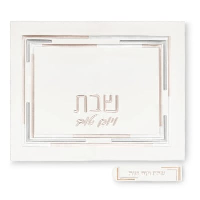 סט כיסוי חלה שבת ויום טוב פרחים דמוי עור לבן עם כיסוי לסכין