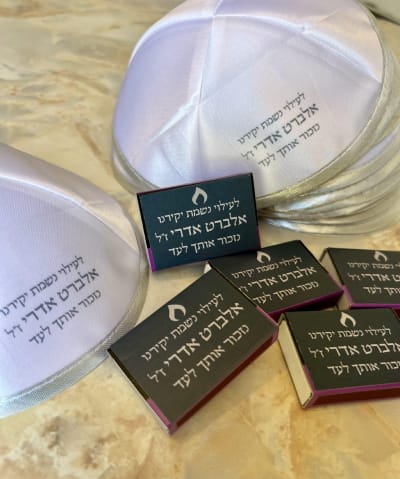 סט כיפה ממותגת וקופסת גפרורים ממותגת