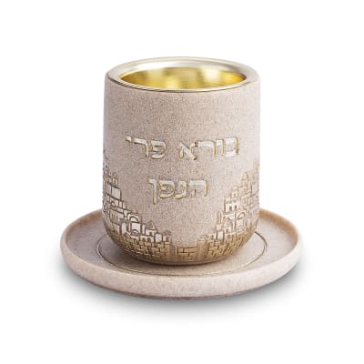 גביע קידוש מהודר מפולימר צבע חול עם תחתית 8 ס"מ